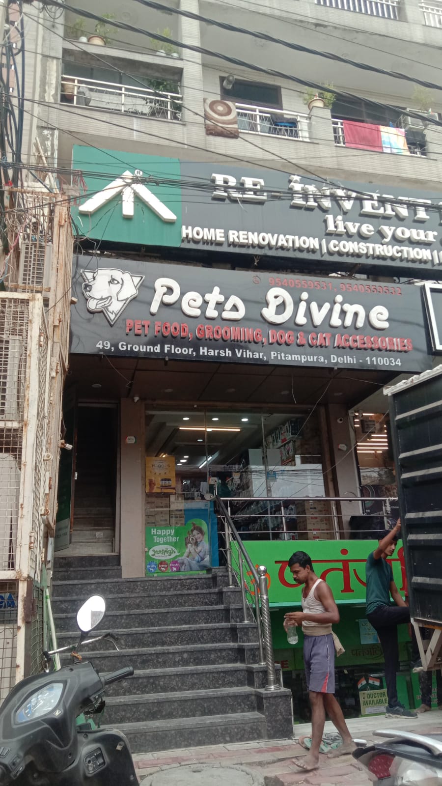 pet-shop