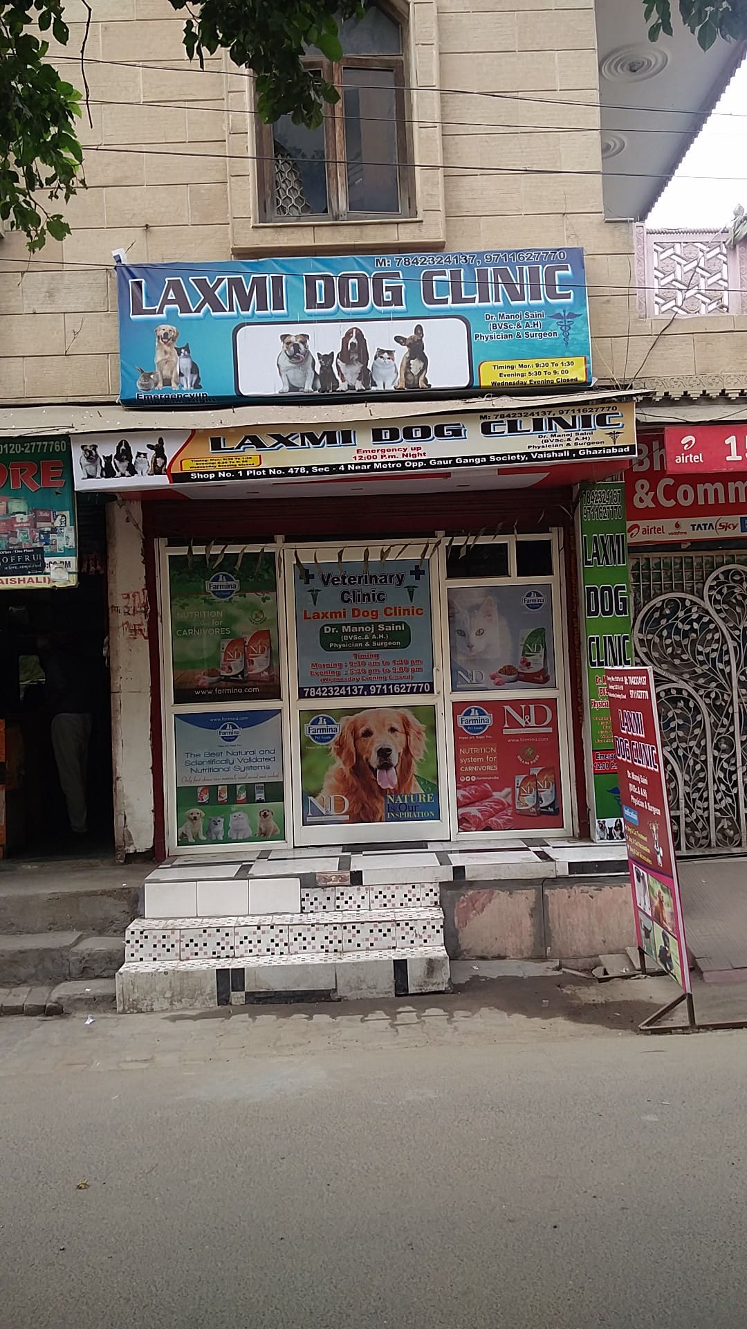 pet-shop