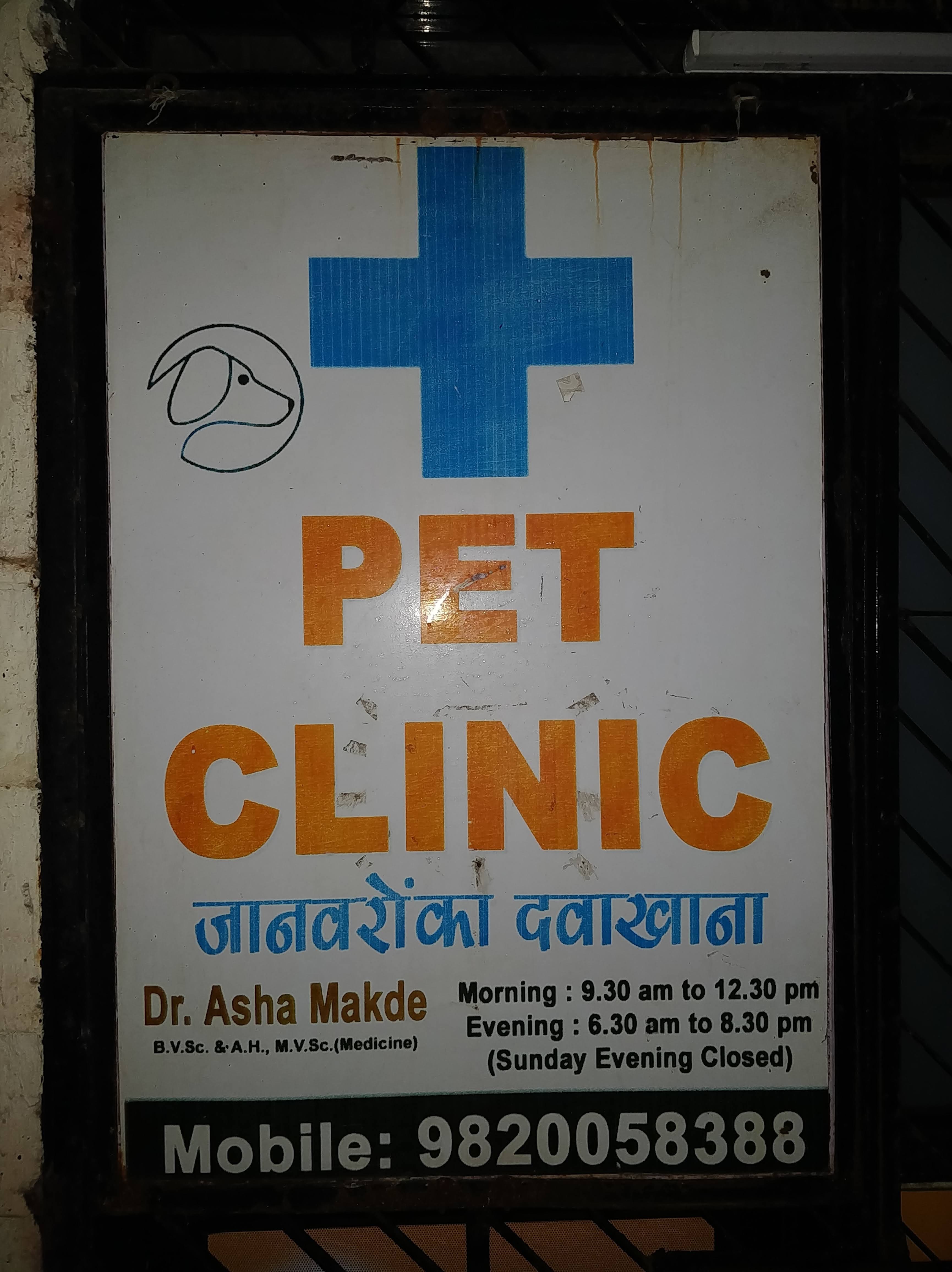 pet-consultations